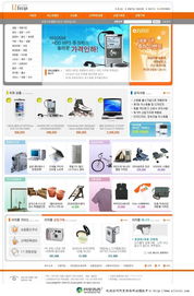 數(shù)碼科技新視界 相機、電腦IT產(chǎn)品專賣與軟件開發(fā)一站式平臺